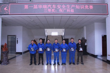 2019年430颁奖仪式3